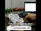 Deli 14951W Barcode Scanner One-Dimensional Code Scanner - YouTube Video