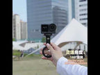 For DJI Osmo Action 6 / Nano Flymile Bidirectional Magnetic Bracket Extension Clip(AC6018) - YouTube Video