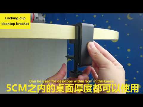 Desktop Lock Clip Type Metal Foldable Headset Stand Display Hanger(Black) - YouTube Video