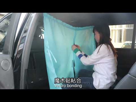 Car Curtain Sunshade Car Privacy Partition Curtain, Size: 134x78cm - YouTube Video