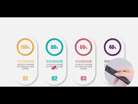 B2 2.4GHz Dual-Mode Conference PPT Wireless Page Turning Pen Multimedia Infrared Laser Pointer(Pink) - YouTube Video