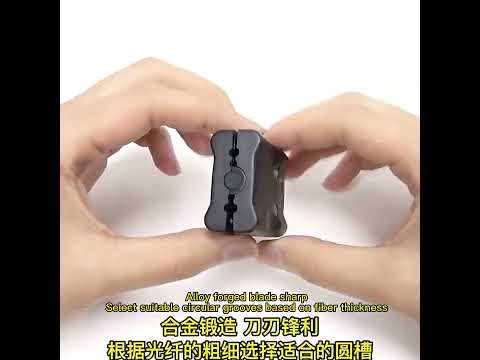 FTTH Fiber Optical Stripper Loose Tube Longitudinal Cable Stripper 1.5-3.3MM - YouTube Video