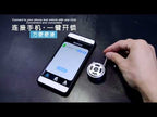 Intelligent Bluetooth Key Password Padlock Remote Unlocking for iOS / Android - YouTube Video