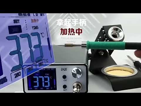 AIXUN T3A Soldering Station+T245 Welding Pen Precision Repair Welding Tool Set(US Plug) - YouTube Video