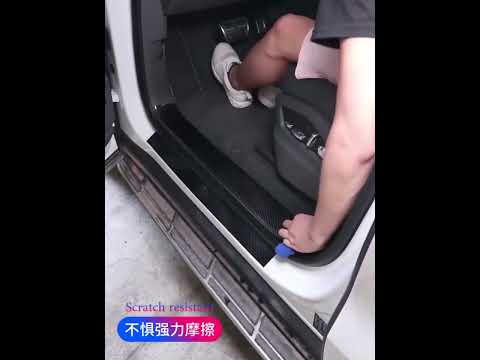Universal Car Carbon Fiber Door Anti-collision Strip Protection Guards Trims Stickers Tape, Size:3cm x 3m - YouTube Video