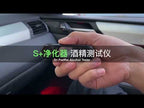 AM01  USB Rechageable Alcohol Tester Handheld Digital Alcohol Breath Tester(English Model) - YouTube Video
