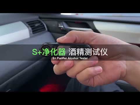 AM01  USB Rechageable Alcohol Tester Handheld Digital Alcohol Breath Tester(English Model) - YouTube Video
