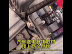 2 PCS Automotive Relay Extraction Pliers(Red) - YouTube Video