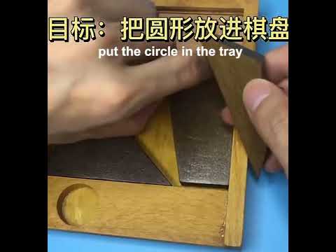 Wooden Educational Toys Intelligence Jigsaw Puzzles(Square) - YouTube Video