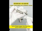 PE-4 LAIZE Nickel Plated Copper Tee Pneumatic Quick Fitting Connector - YouTube Video