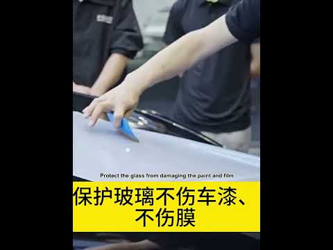 5pcs With Felt Car Film Tool Anti-scratch Small Scraper(White) - YouTube Video