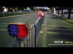 C1A Solar Double Sided LED Strobe Road Warning Light - YouTube Video