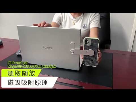 T617 Multi-function Laptop Folding Magnetic Expanded Metal Bracket (Grey) - YouTube Video