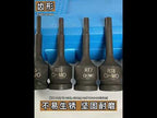 7 PCS / Set 3/8 Inch Pneumatic Pressure Batch Socket Set Tool, Specification: 7089 H Type - YouTube Video