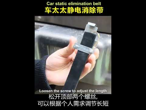 2 PCS P116 Car Electrostatic Belt Eliminator Hanging Grounding Chain Metal Rubber Static Eliminator, Specification: Cars(Black) - YouTube Video