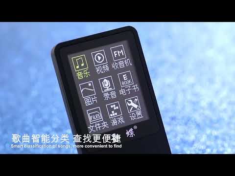 Card Ultra-thin Lossless MP4 Player With Screen(White) - YouTube Video