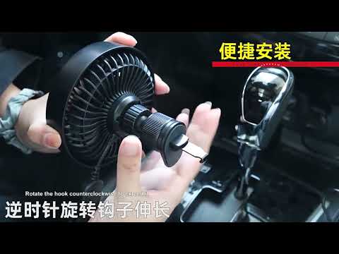 F4201 3-Speed Air Vent Quiet Fan Universal USB Mini Car Fan - YouTube Video
