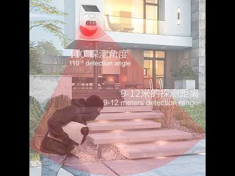 Outdoor IP67 Waterproof Solar Infrared Alarm, Spec: Independent - YouTube Video