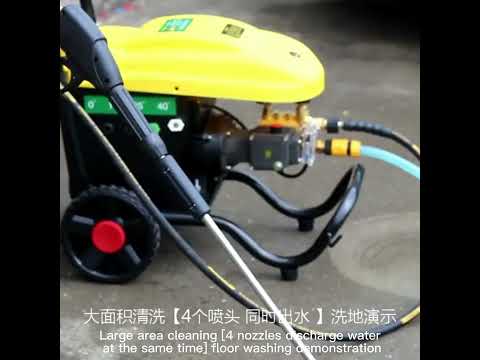 XD02 Mobile High Pressure Car Wash Machine Parts Car Chassis Cleaner(4 Holes) - YouTube Video