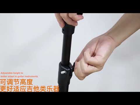 Gravity Self-locking Folding Vertical Pipa Bass Universal Guitar Stand - YouTube Video