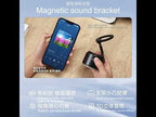 A5 Multifunctional Magnetic Phone Holder Bluetooth Speaker(Black) - YouTube Video