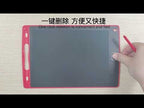 LCD Writing Board Children Hand Drawn Board, Specification: 8.5 inch Colorful (Light Blue) - YouTube Video