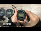 PC894 Electronic Stopwatch Timer Sports Fitness Training Referee Stopwatch - YouTube Video