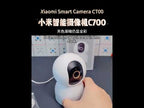 Original Xiaomi Smart Camera C700 4K 360 Viewing Angle Full-Color Night Vision AI Camera, Plug:US Plug - YouTube Video