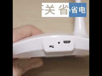 WS-8010 LED Fan Desk Lamp Bedside Desk USB Folding Desk Lamp, Colour: Water Drop  - YouTube Video