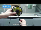 F408 Car Silicone Hose Fan Multi-Angle Adjustment USB Fan(Black) - YouTube Video