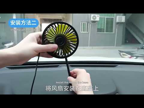 F408 Car Silicone Hose Fan Multi-Angle Adjustment USB Fan(Black) - YouTube Video