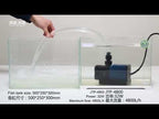 SUNSUN JTP Variable Frequency Diving Pump Water Suction Filter Pump, CN Plug, Model: JTP-2000 - YouTube Video