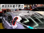 Extended Telescopic Soft Wool Car Washing Mop, Size: 95cm - YouTube Video