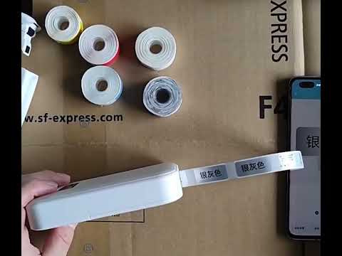Stickers Barcode Printing Paper For JingChen D11(Yellow) - YouTube Video