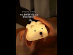 ZD-27 Cute Hedgehog Night Light Timer Dimming USB Bedside Lamp, Style: Button Control - YouTube Video
