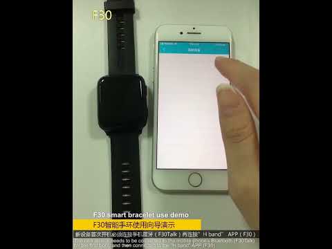 F30 1.54 inch TFT Touch Screen IP67 Waterproof Smart Watch, Support Sleep Monitoring / Heart Rate Monitoring / Music Playing / Women Menstrual Cycle Reminder(Black) - YouTube Video