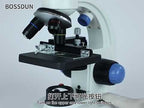 SVBONY SV605 40-1600X Compound Binocular Microscope, Adapter: EU Plug - YouTube Video