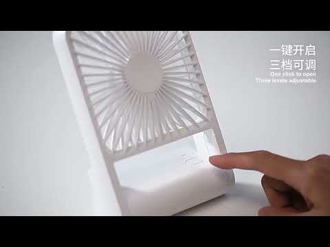 HX-123 USB Charging Wall-mounted Desktop Folding Thin and Light Small Fan(White) - YouTube Video