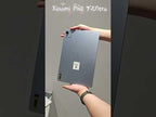 Xiaomi Pad 7 Ultra 14 inch Soft Light Screen, 16GB+1TB, HyperOS 2, XRING O1 3nm Deca Core CPU (Black) - YouTube Video