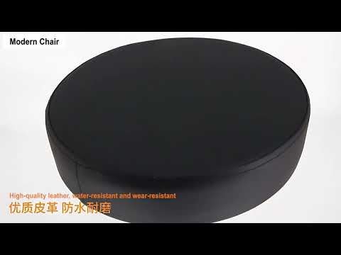 Modern Minimalist Fashion Drum Adjustable Bar Chair - YouTube Video