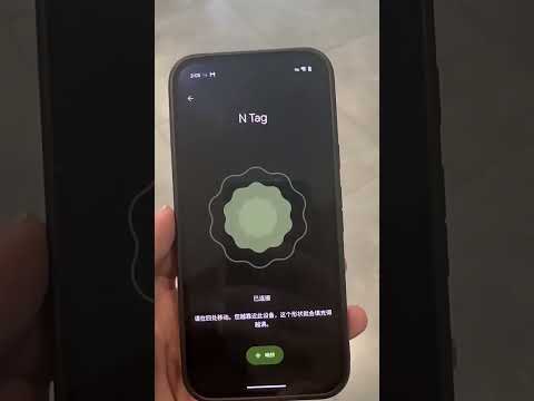 N Tag Wireless Positioning Anti-lost Device - YouTube Video