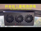 3 In 1 Solar-Powered Vehicle-Mounted Ventilation Cooling Circulating Exhaust Fan(White) - YouTube Video