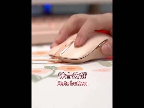 Inphic B8 Mute Light Emitting Wired Mice Home Office Gaming Computer Mouse(Milk Tea Color) - YouTube Video