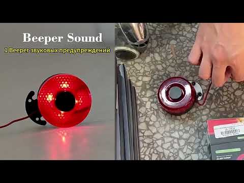 12-24V Car Reversing Horn with LED Light - YouTube Video
