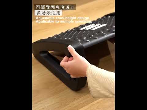 Office Computer Set Up Foot Stool Foot Massage Pedal(Black) - YouTube Video