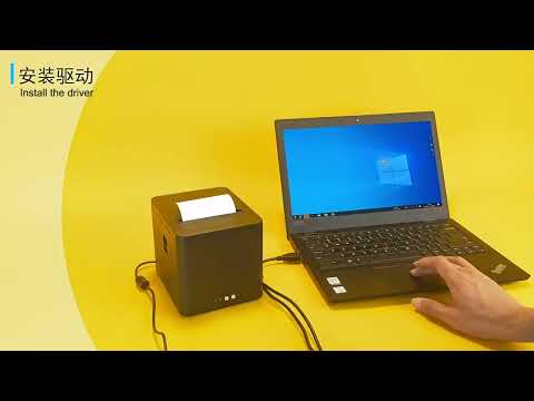 80mm USB+Network Port Thermal Receipt Printer Store Cashier Printer(US Plug) - YouTube Video