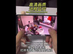30W HD Night Vision Remote Indoor and Outdoor Wireless Surveillance Camera, Memory Card:without - YouTube Video