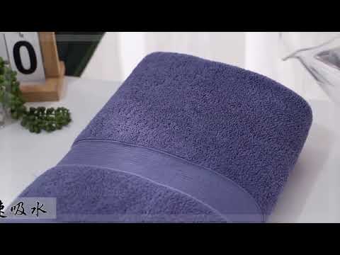 Add Thick Add Large Pure Cotton Bath Towel, Size: 70*140cm (Grey) - YouTube Video