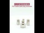 PCF4-01 LAIZE 10pcs Female Thread Straight Pneumatic Quick Fitting Connector - YouTube Video