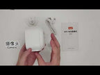 WiFi Tuya Smart Version HD Low Power Consumption Battery Camera, US Plug, Memory Card:Without Memory(Grey) - YouTube Video